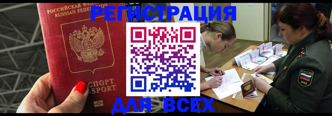 пропишу в квартире в Уссурийске